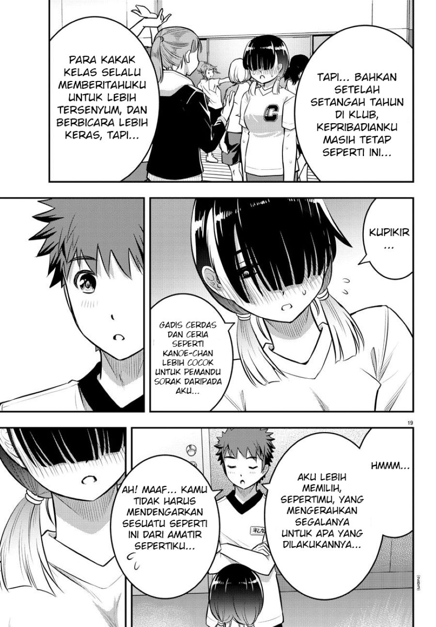 Yankee JK Kuzuhana-chan
